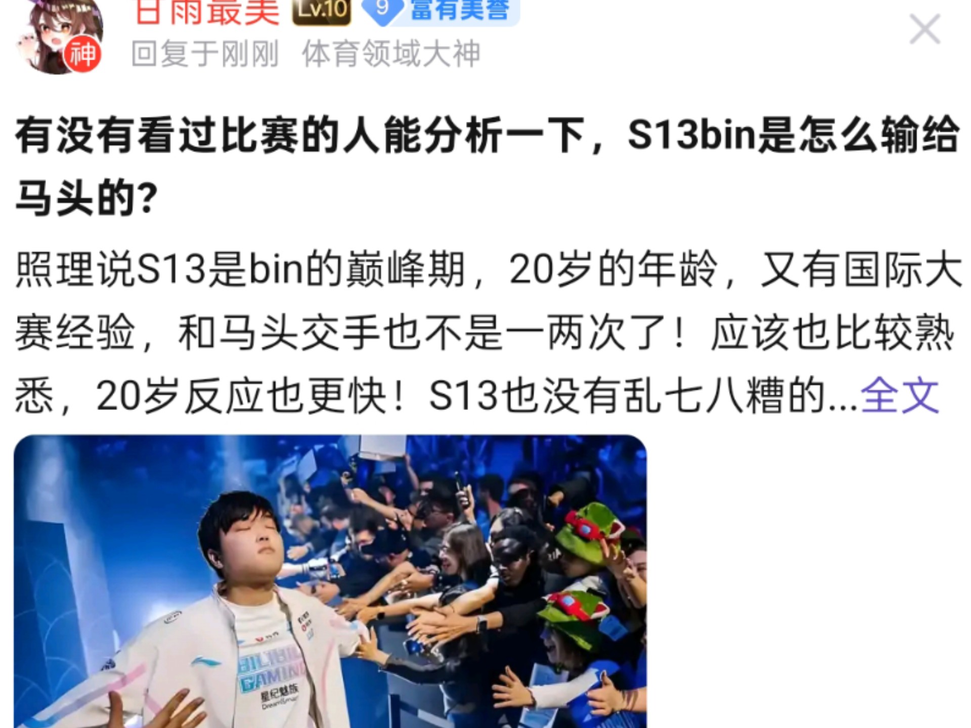 比赛局势复杂引发热议！，TheShy在DWG比赛中持续失利全场沸腾不已