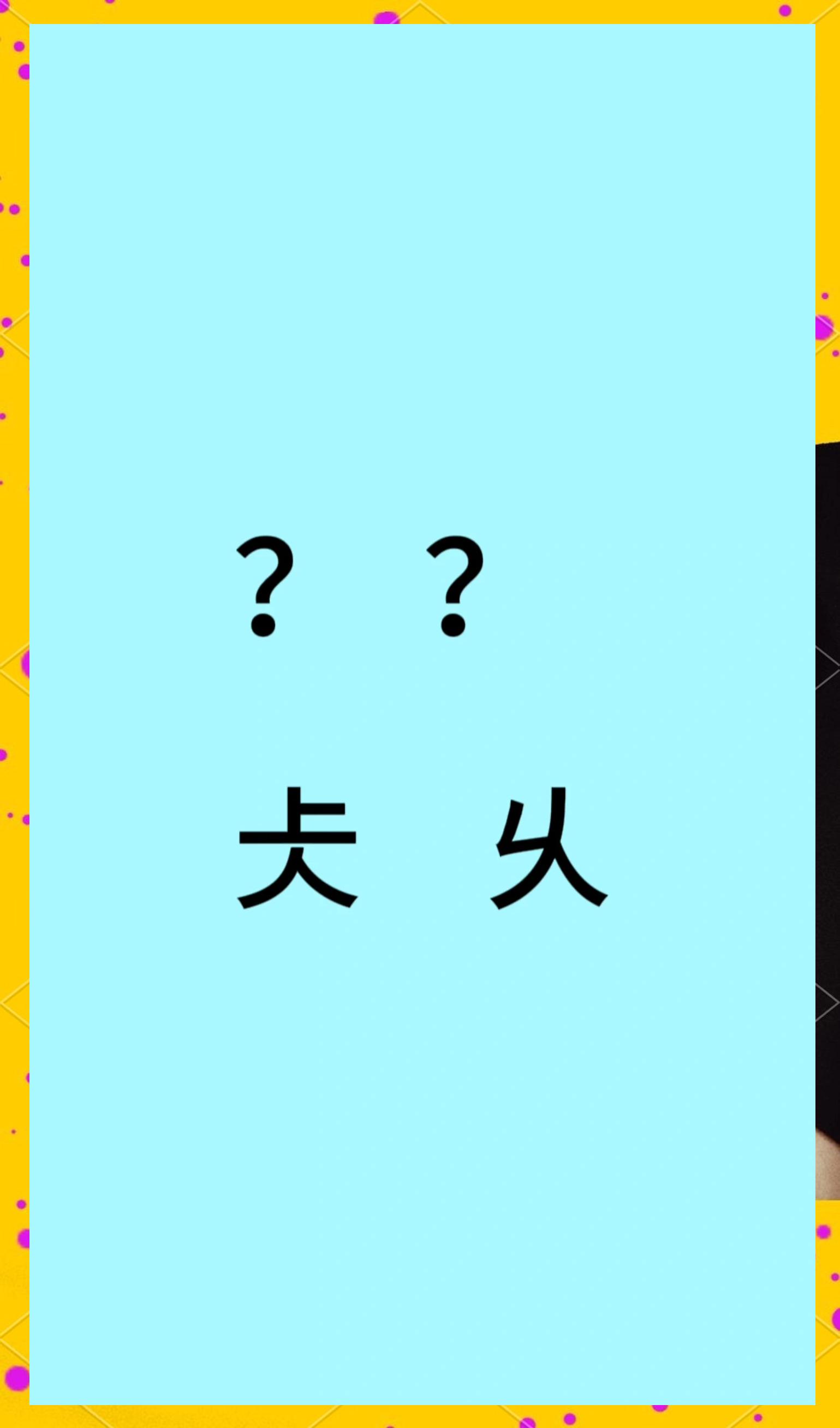 包含炅鞫2?稛r篚?_硲?螤;洫龑枍?腭熐y駸?y駸?y駸?y駸?y駸?y駸?y駸?y駸?:@籽╢的词条