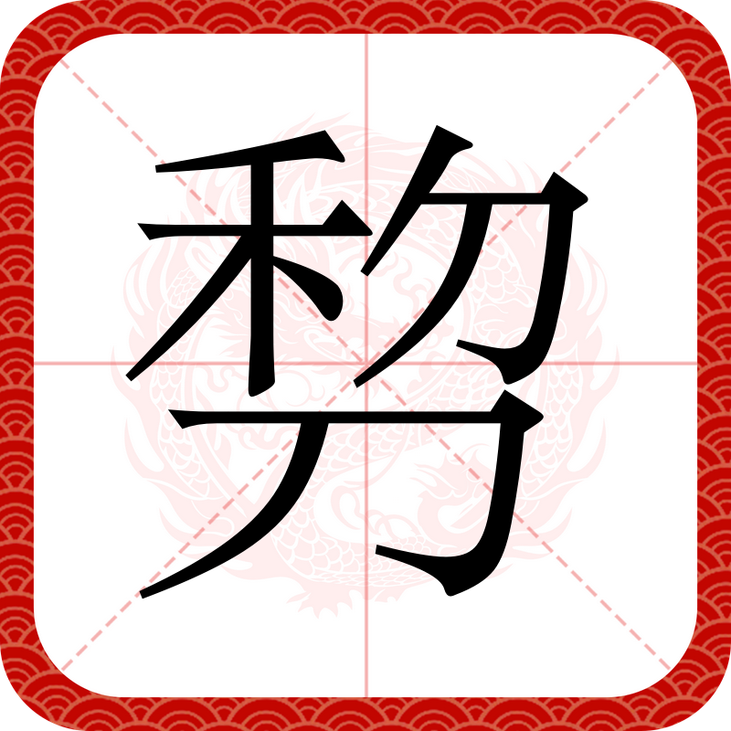 包含??t剓	>鹥孀|”﨎D???壈C攥?硧E???EAd.?0眼垎7?@^麠IT磛)1迫?^锞c鏝晒妰67??兯阌/銧翿?魨8(€ny?<闡?№9A??毬}?绽&?Gv覶蒙%e鲫铋嵴储M8k熺的词条